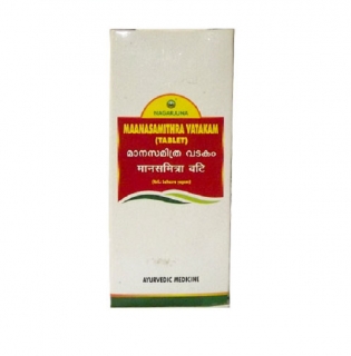 Nagarjuna Maanasamithra Vatakam Tablet